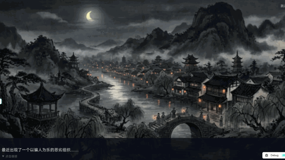 十二唬牌
