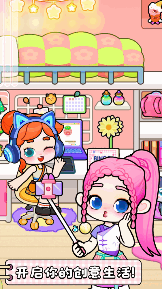 创意世界