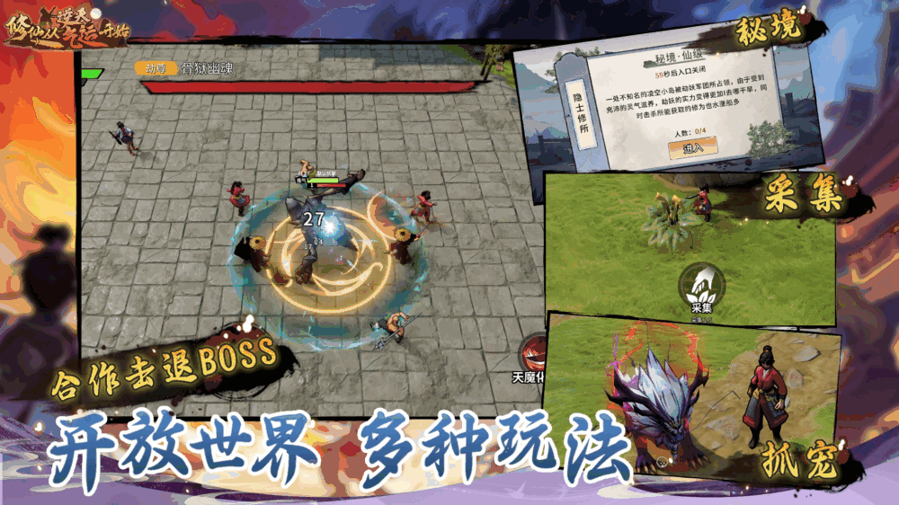 修仙从逆天气运开始