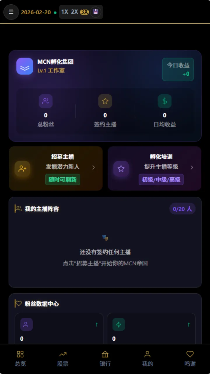 从零到亿_截图21