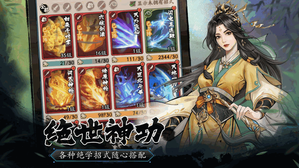 豪侠大乱斗_截图3