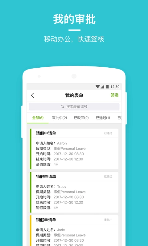 盖雅_截图4