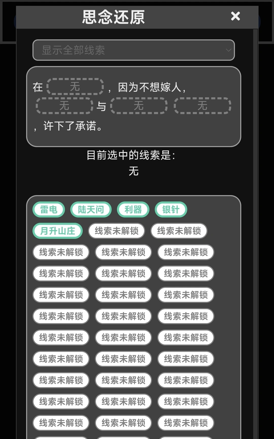 万物有灵