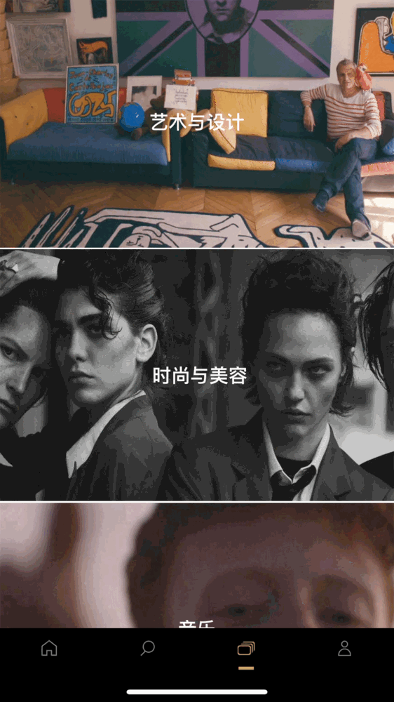 nowness现在_截图4