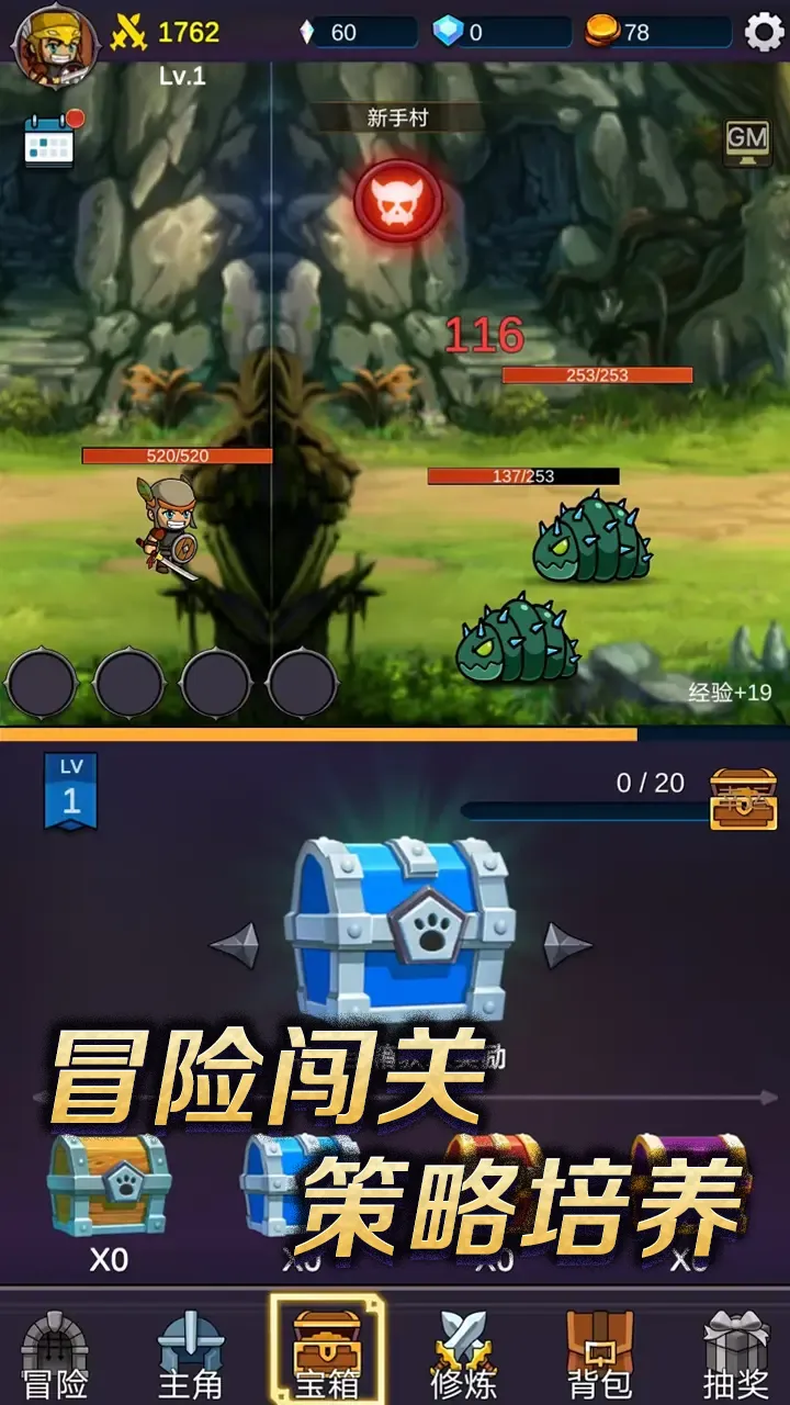 我有gm面板