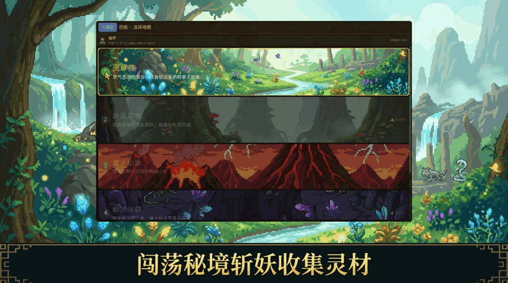 我的弟子都是炼丹大能
