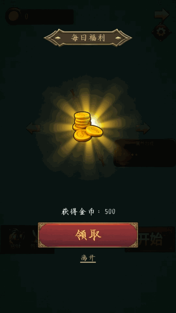 泷泉韵_截图1