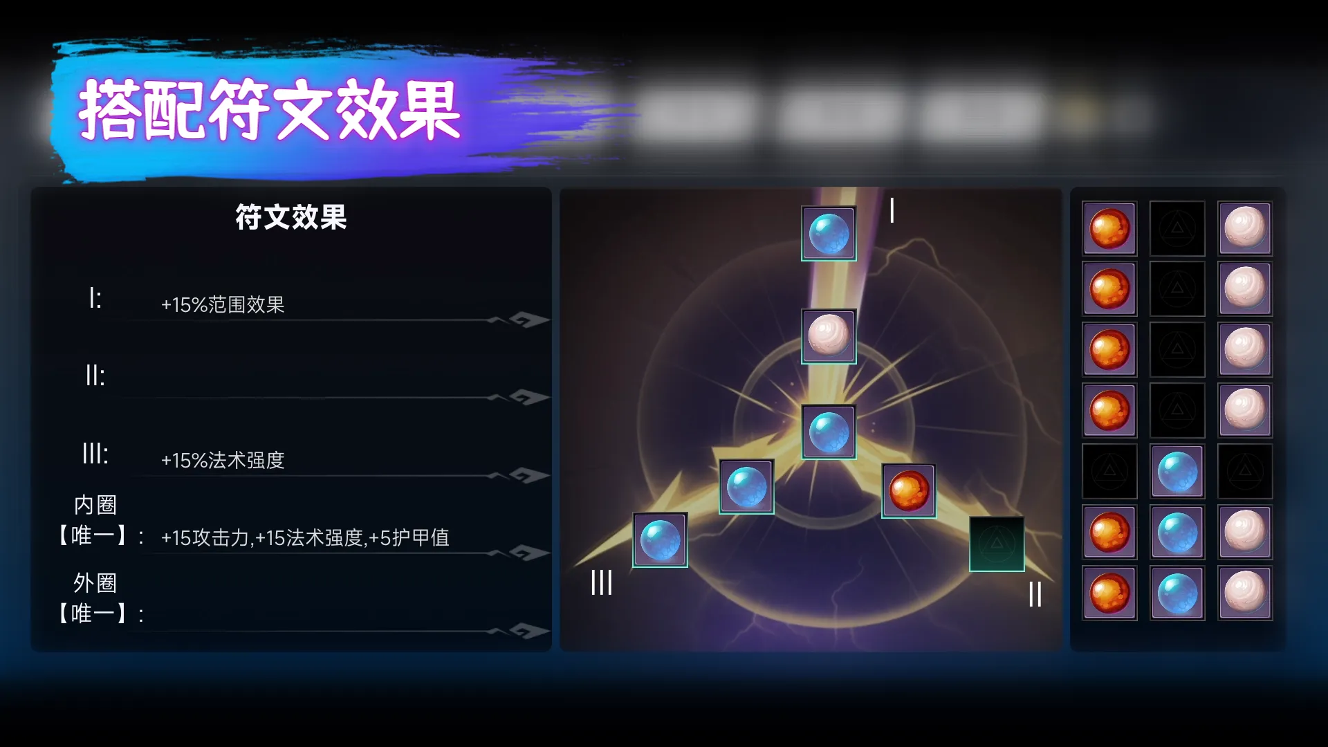 英雄幸存者晋升