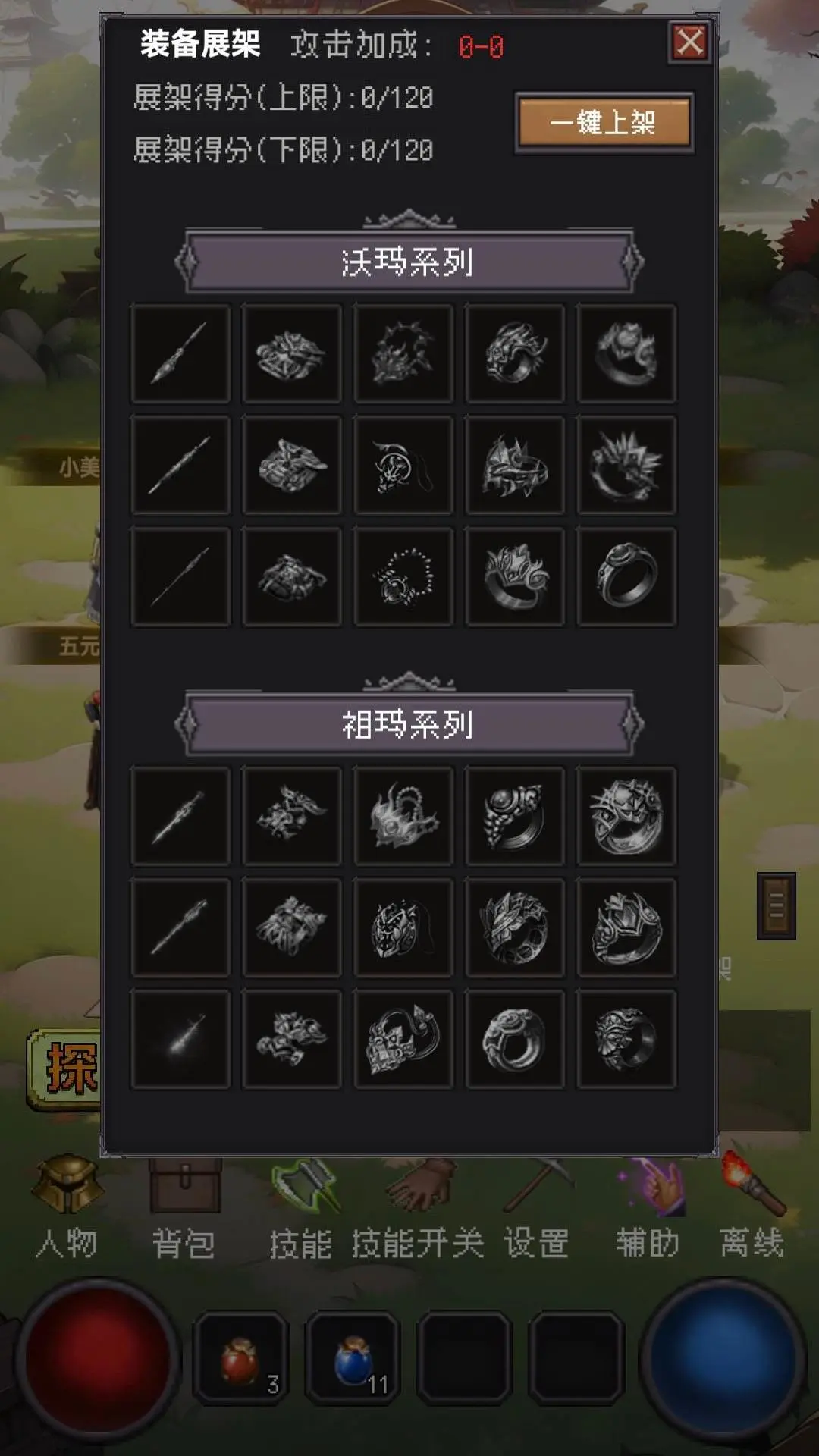 猪洞七层刷小白