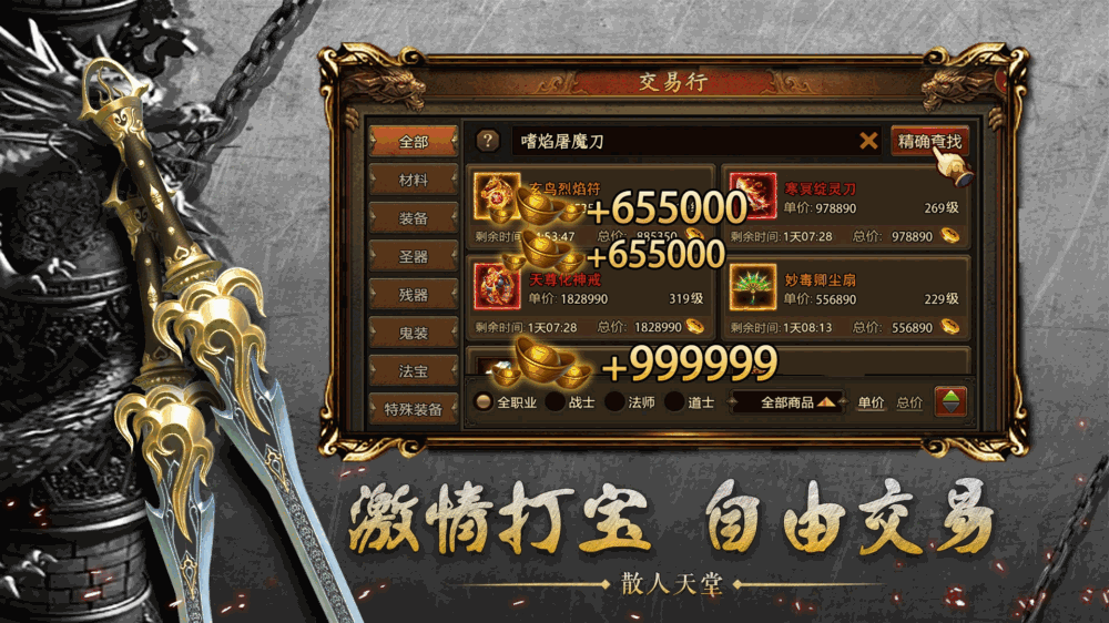 王者觉醒