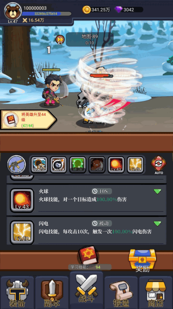 ak打魔兽