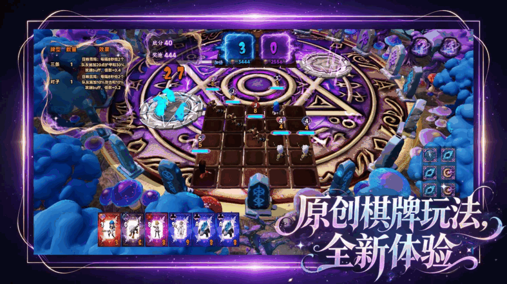 42点养鸡扑克