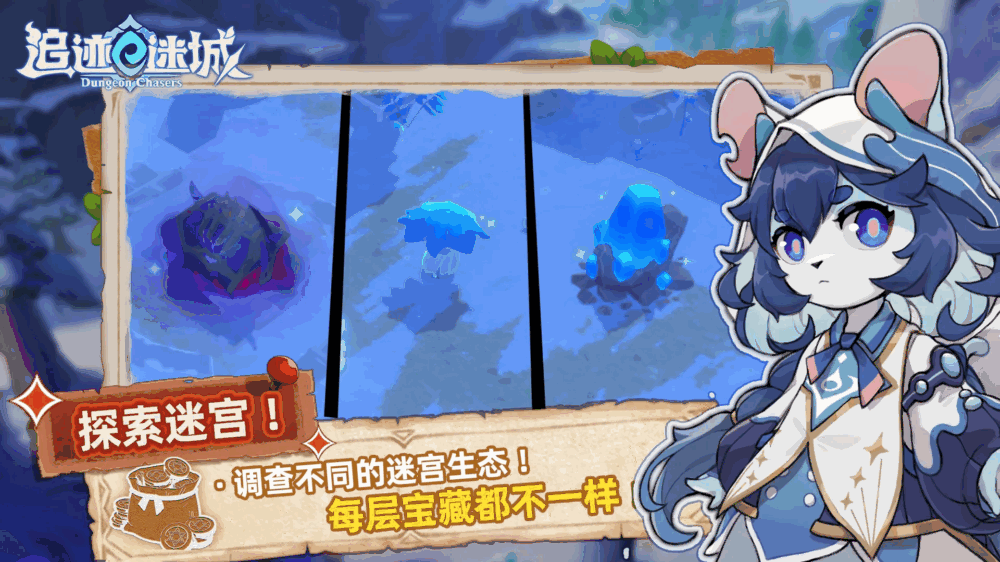 追迹迷城