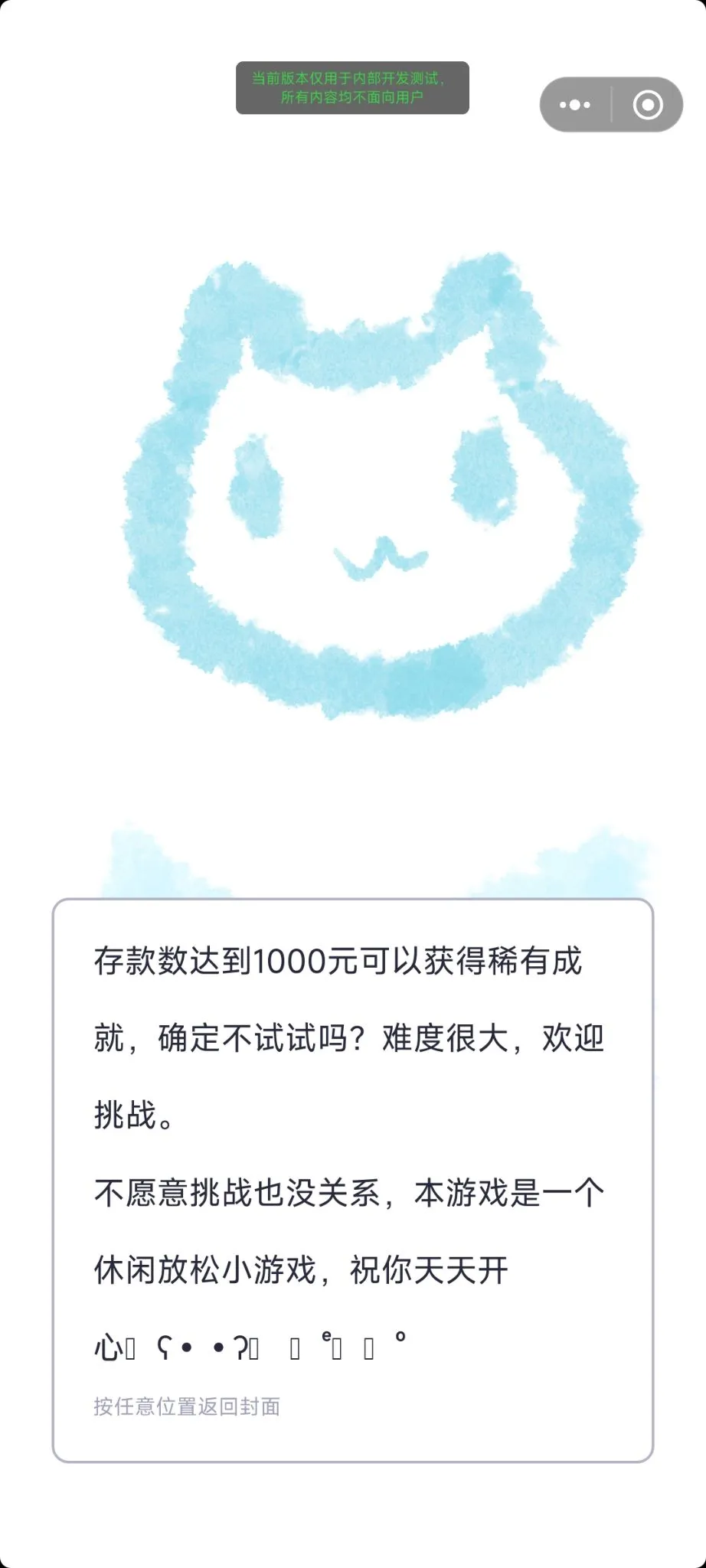 盲盒谷子