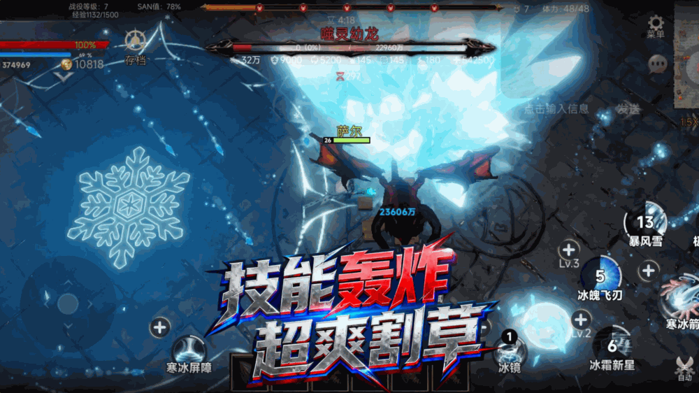 全球诡异时代