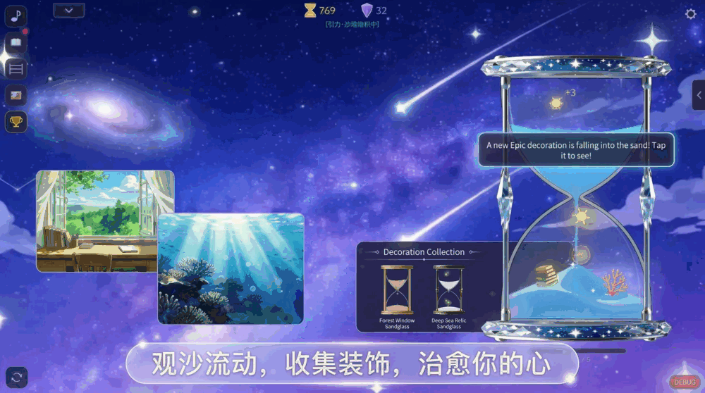 拾光沙语