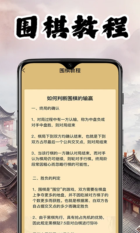 全民爱象棋