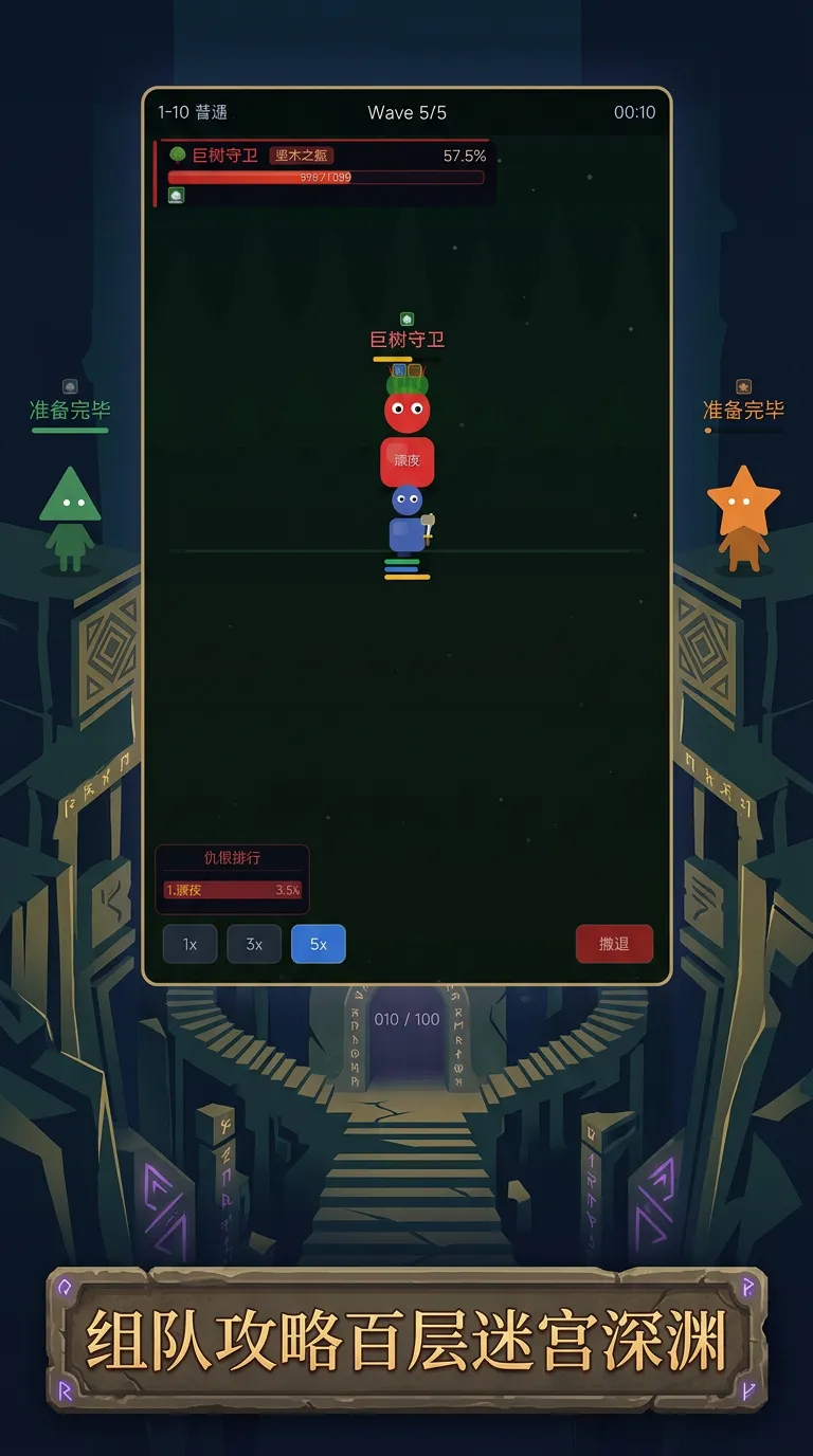 虚渊记