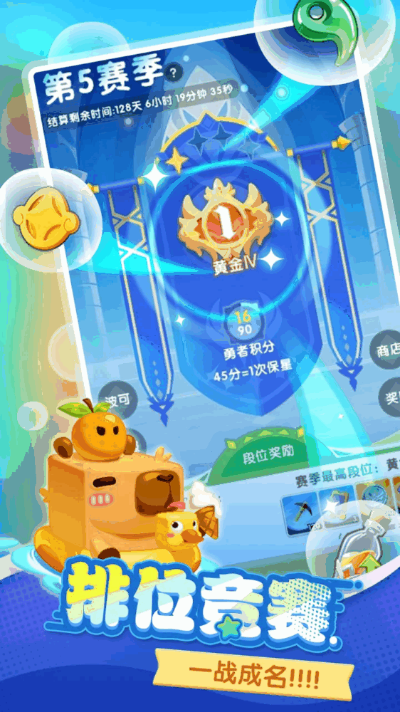 波可幻想