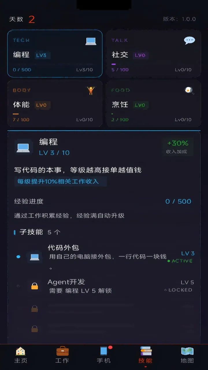 100美元_截图2