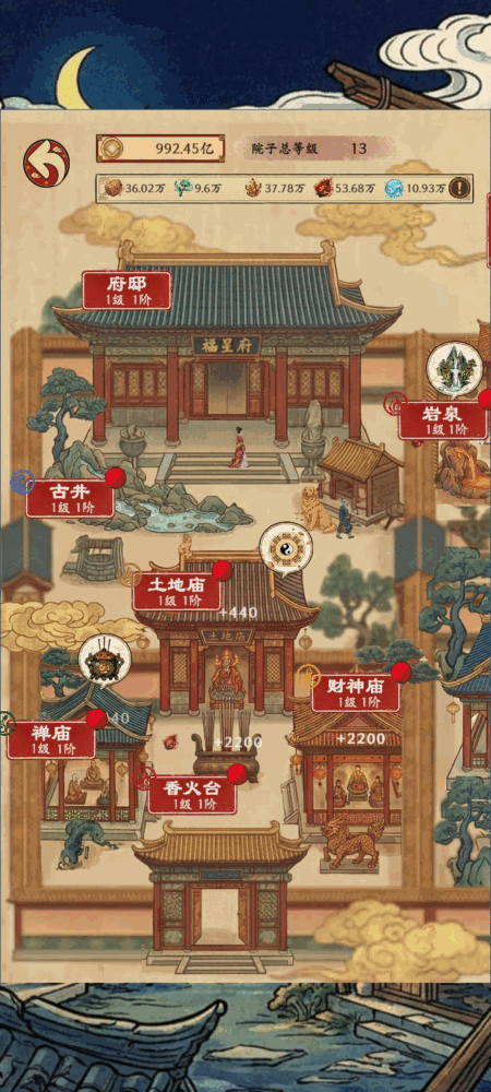 福气羊驼