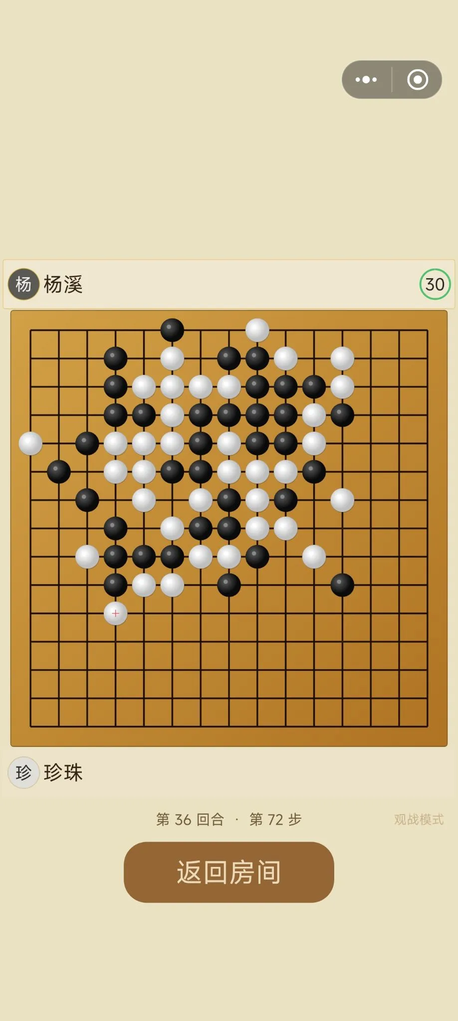 五子棋连珠