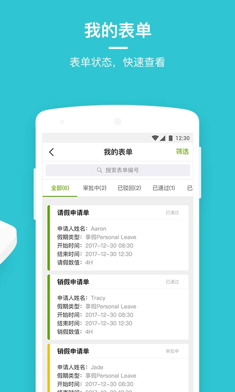 盖雅_截图3