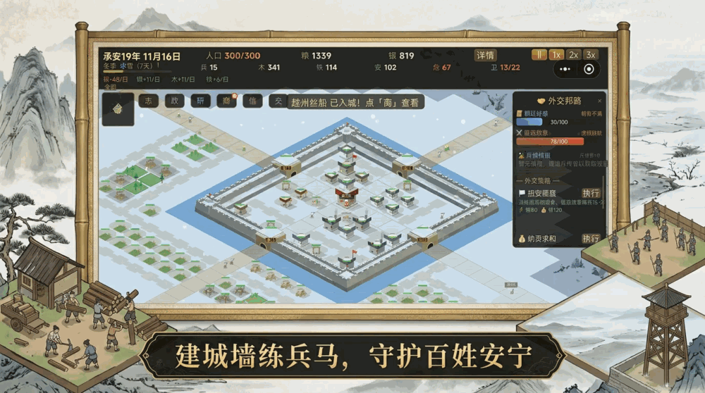 末代县令