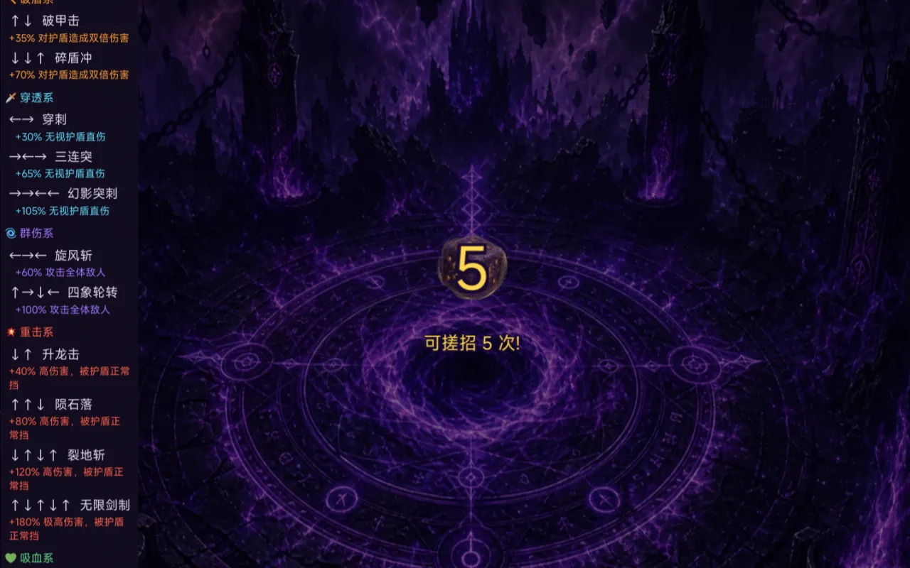 幻卡战纪_截图3