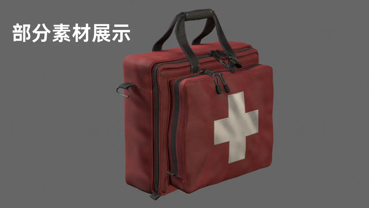 渊魇_截图3