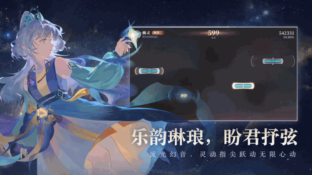 万华律_截图1