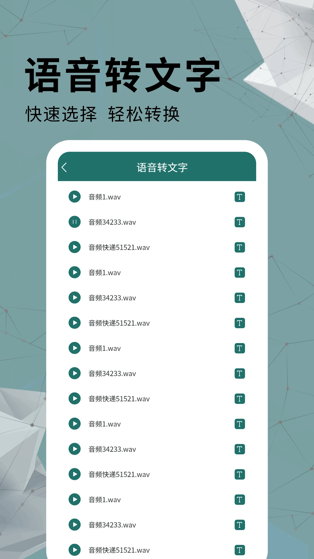 手机通用pdf转换器