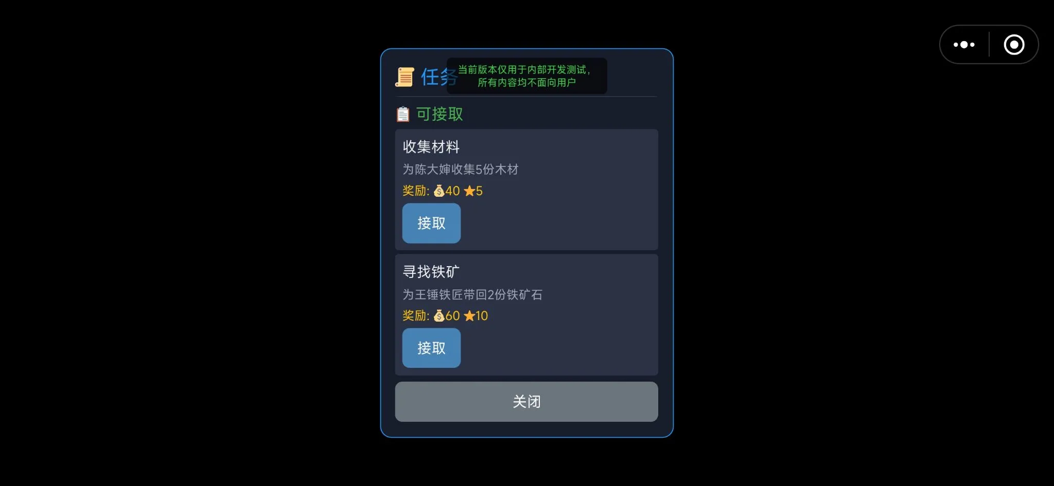 沃灵界