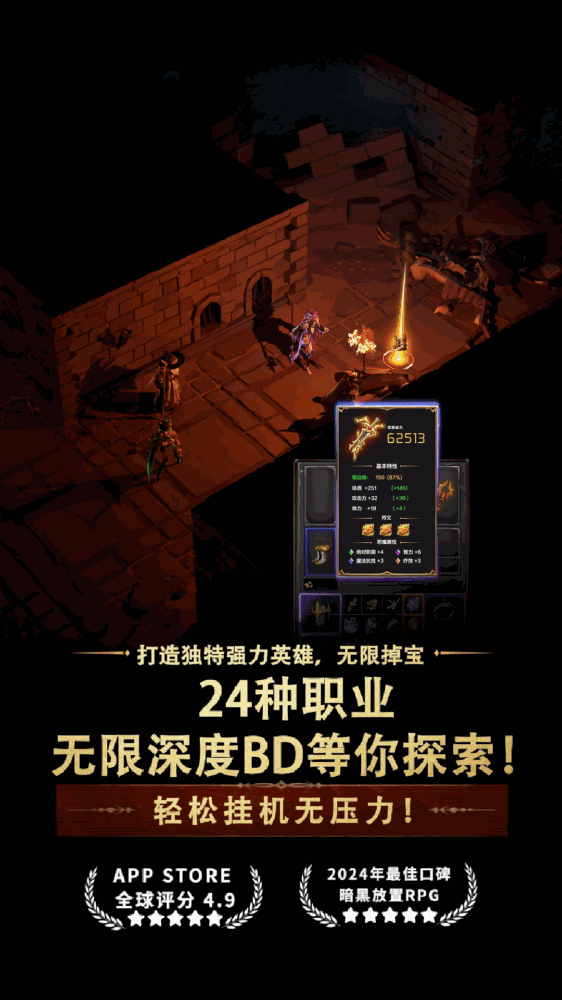 自由之心