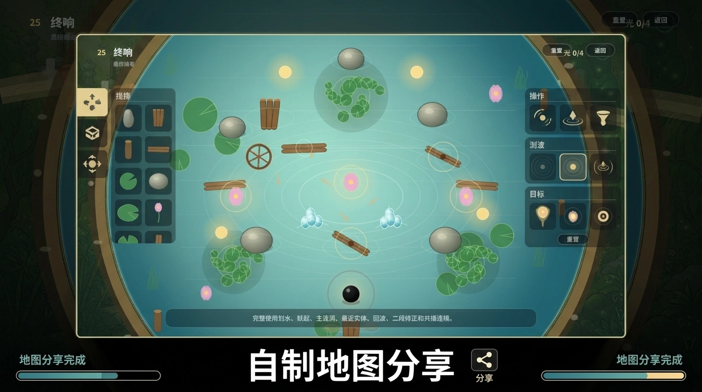 涟漪_截图3