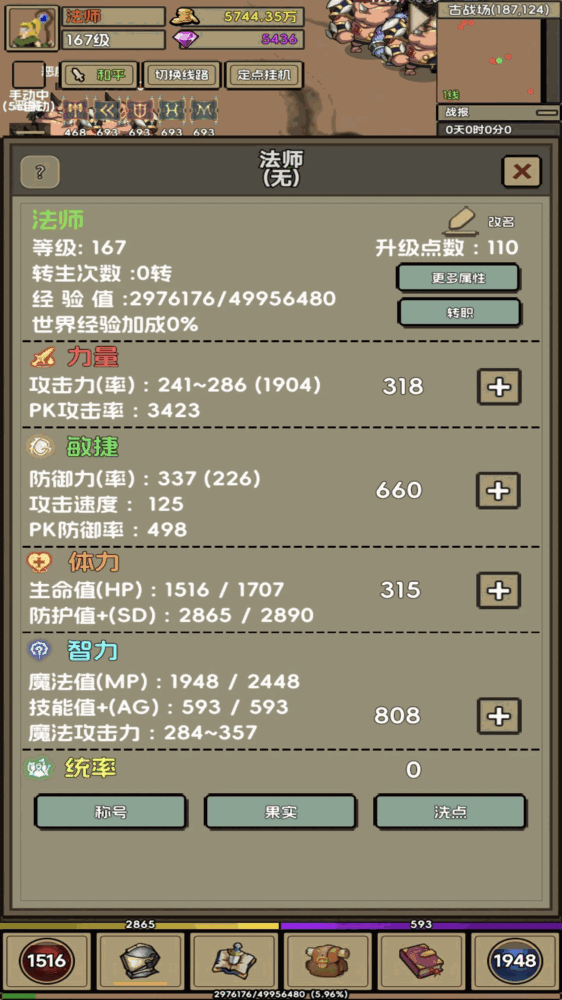 放置mu