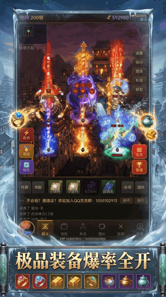 雾都冰雪传奇归来