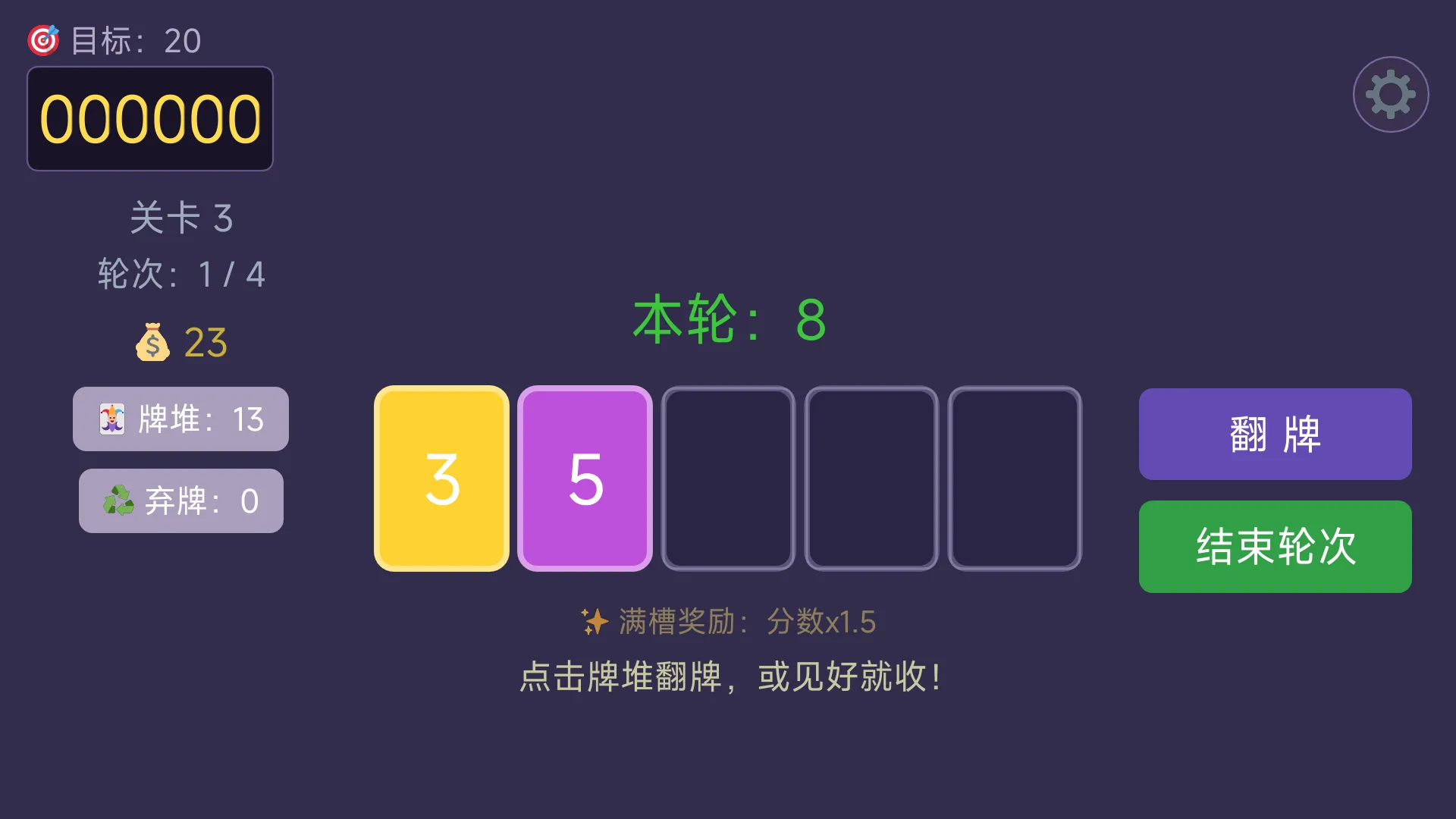 幸运牌