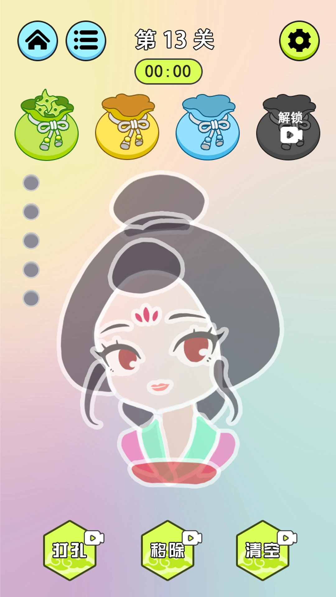 趣味湖月