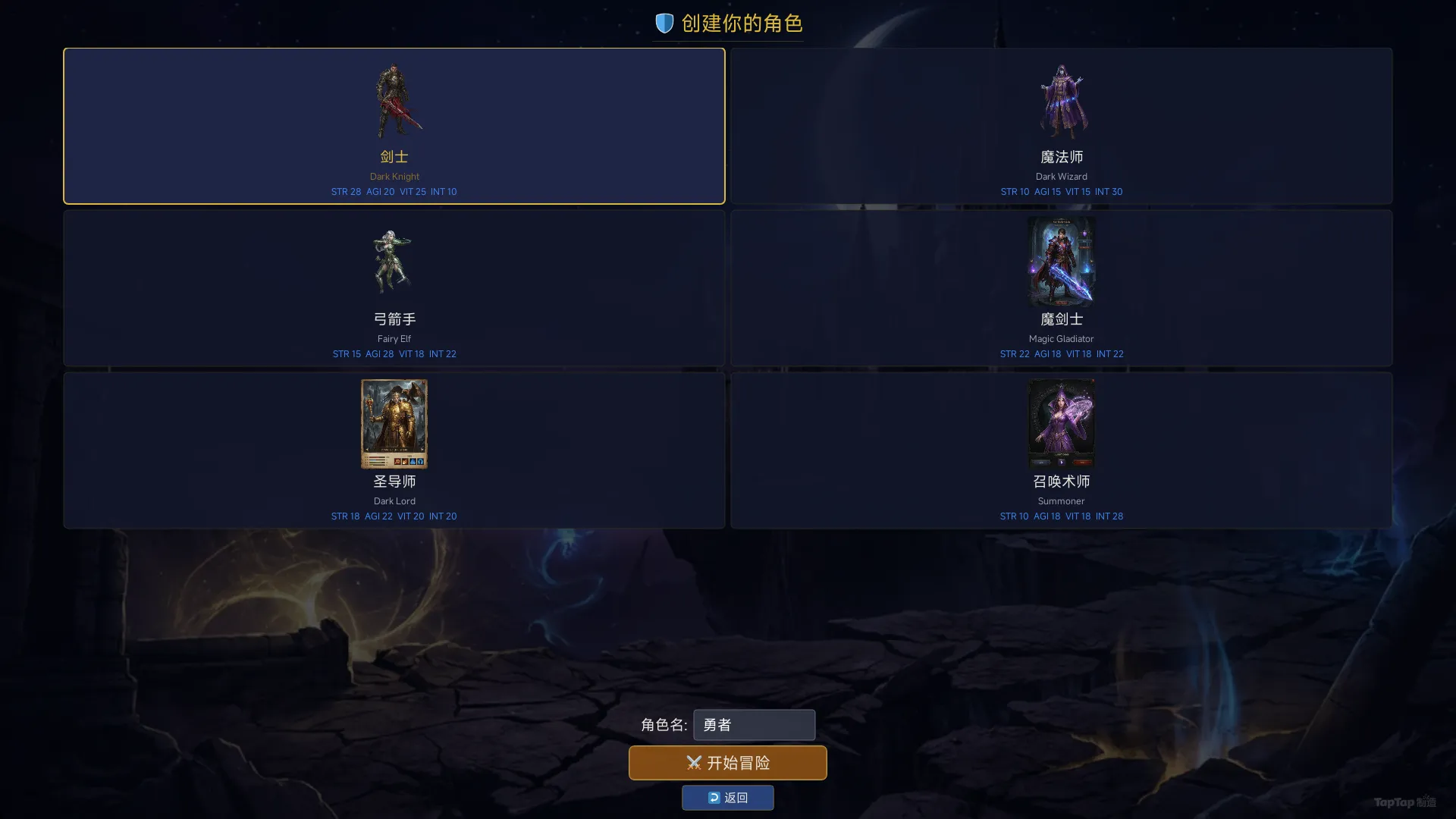 奇界神迹