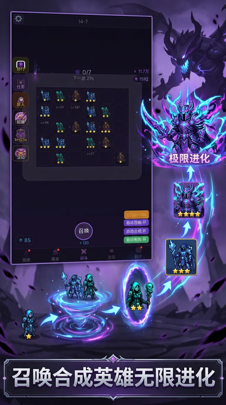 暗影召唤师