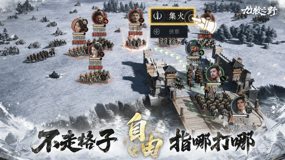 九牧之野_截图2