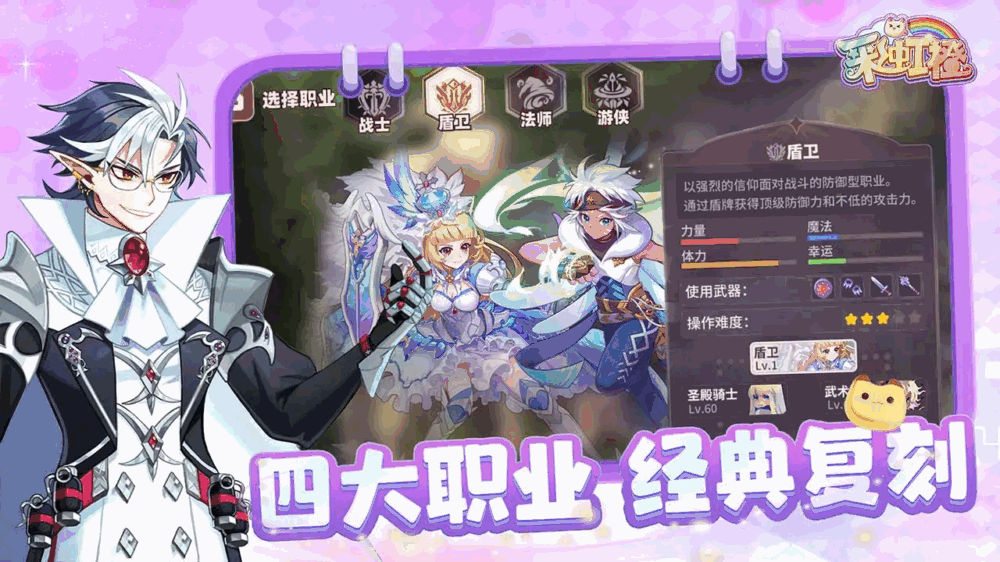 彩虹橙