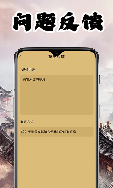 全民爱象棋