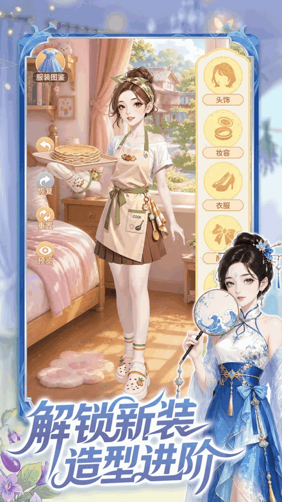 解忧梦幻岛