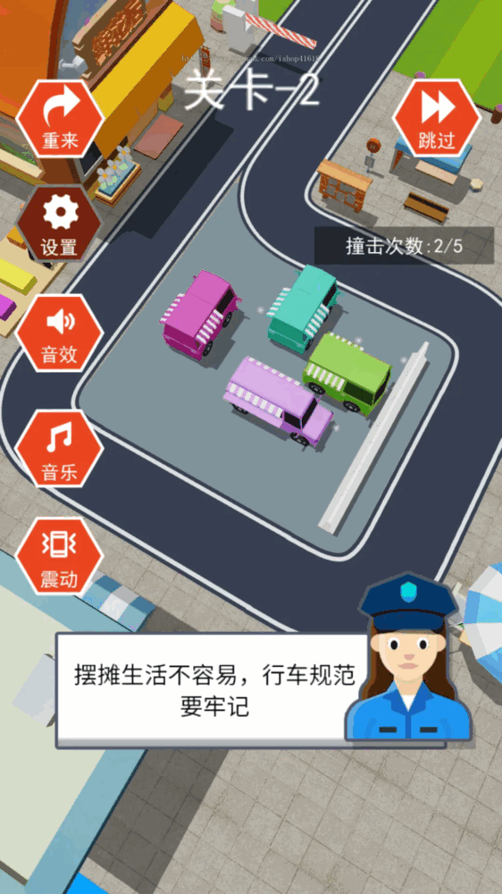 摆摊神车