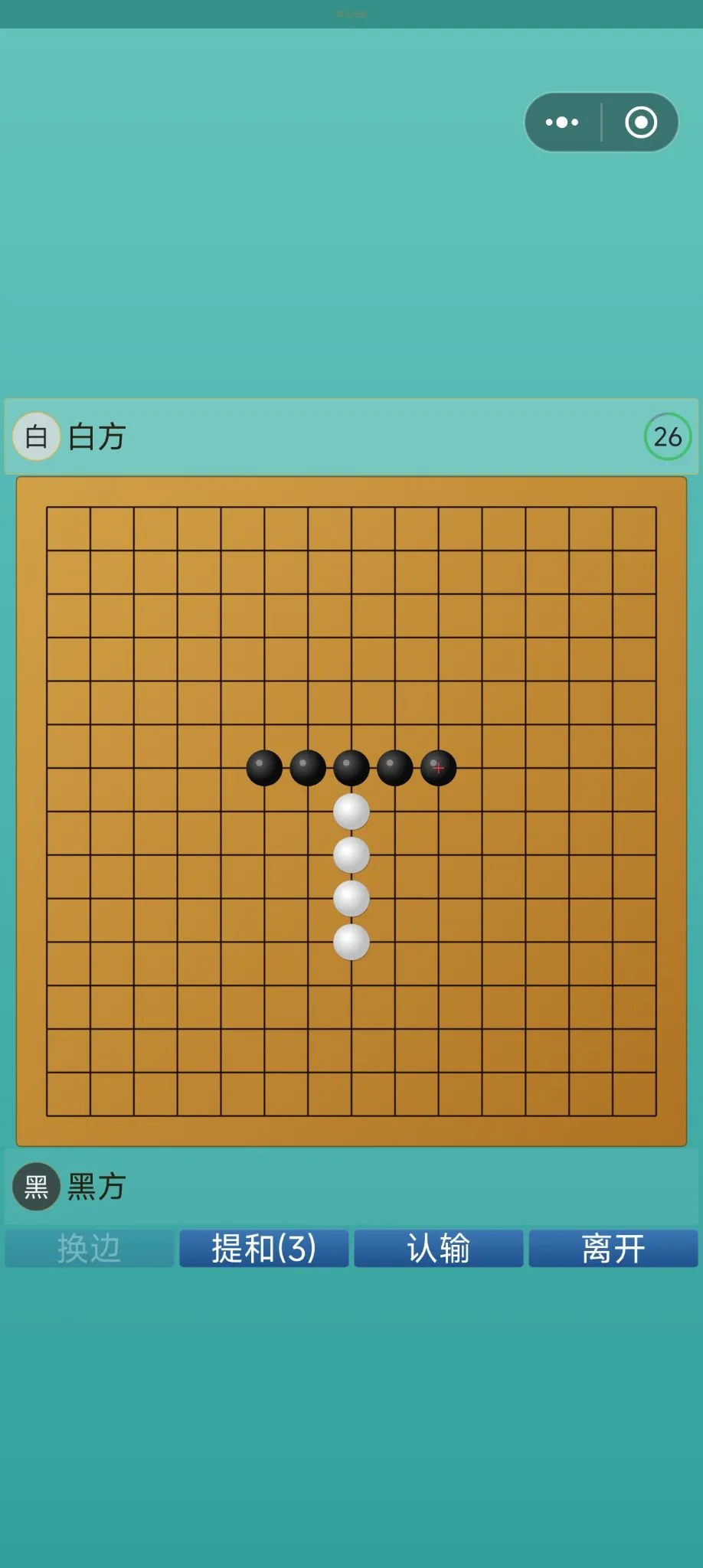 五子棋连珠