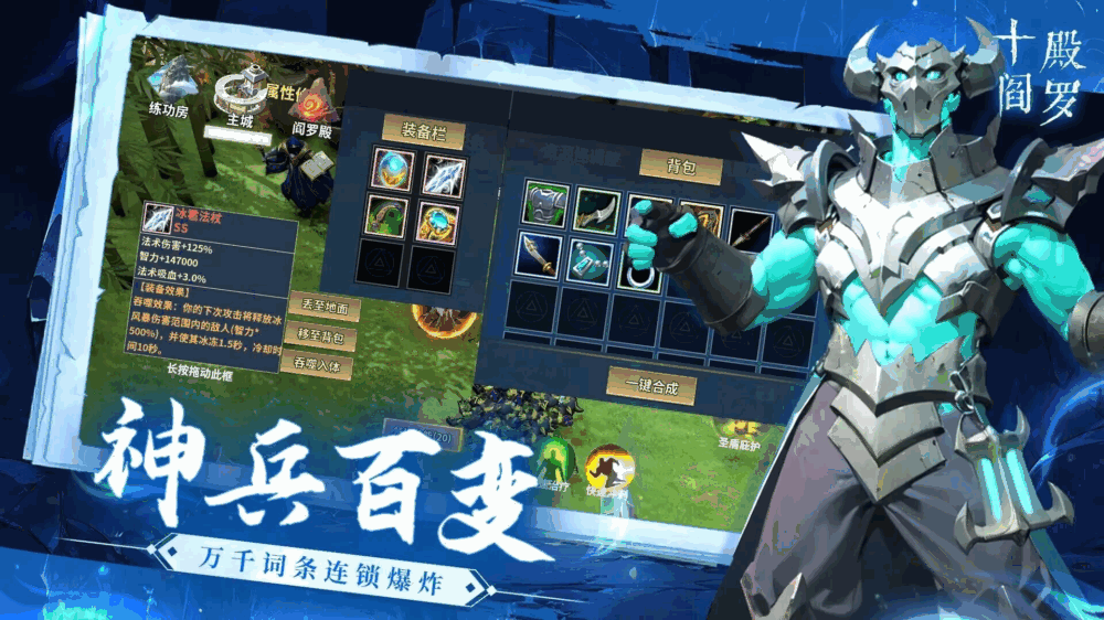 十殿阎罗_截图5