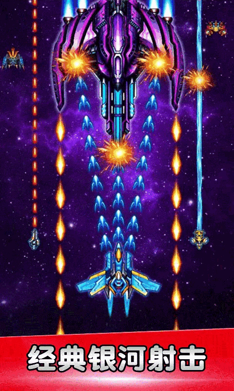 空战风云_截图1