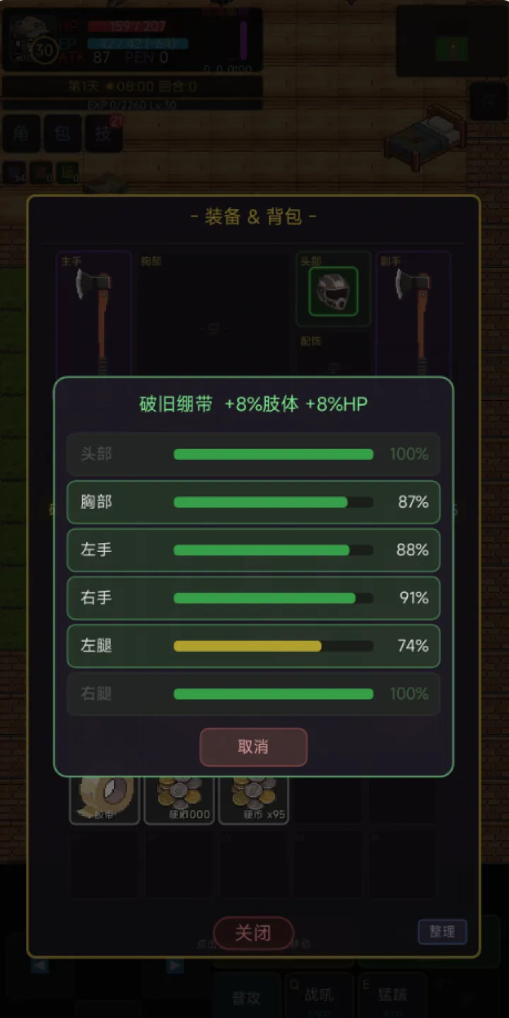 末日史诗搜打撤_截图2
